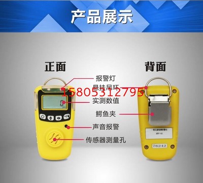 如何有效延長(zhǎng)可燃?xì)怏w檢測(cè)儀的使用壽命？
